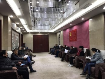 省演出公司黨支部召開黨員大會(huì)支部書記王崇增進(jìn)行學(xué)習(xí)十九大精神宣講