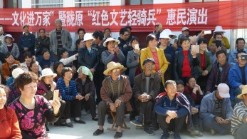 甘肅省歌舞劇院赴秦安縣郭嘉鎮(zhèn)上川村、車坪村開展2018年“我們的中國夢——文化進(jìn)萬家”暨隴原“紅色文藝輕騎兵”惠民活動(dòng)