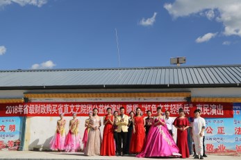 美麗草原，天籟傳愛——甘肅省歌舞劇院“紅色文藝輕騎兵”甘南夏河演出喜悅開幕
