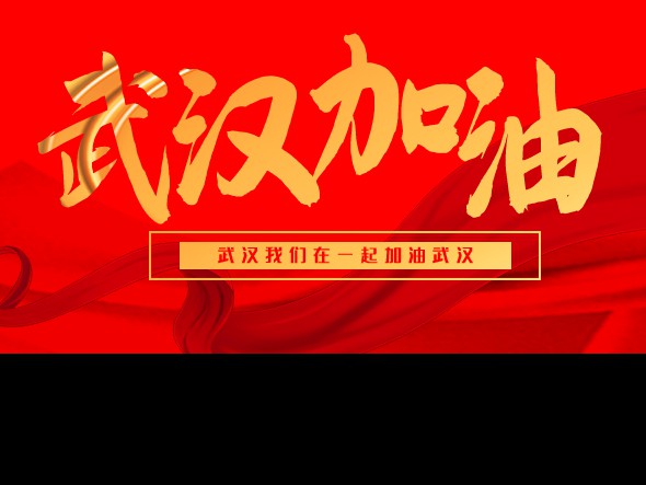 甘肅演藝集團(tuán)秦腔藝術(shù)劇院積極創(chuàng)作，為疫情防控工作傳遞藝術(shù)力量！